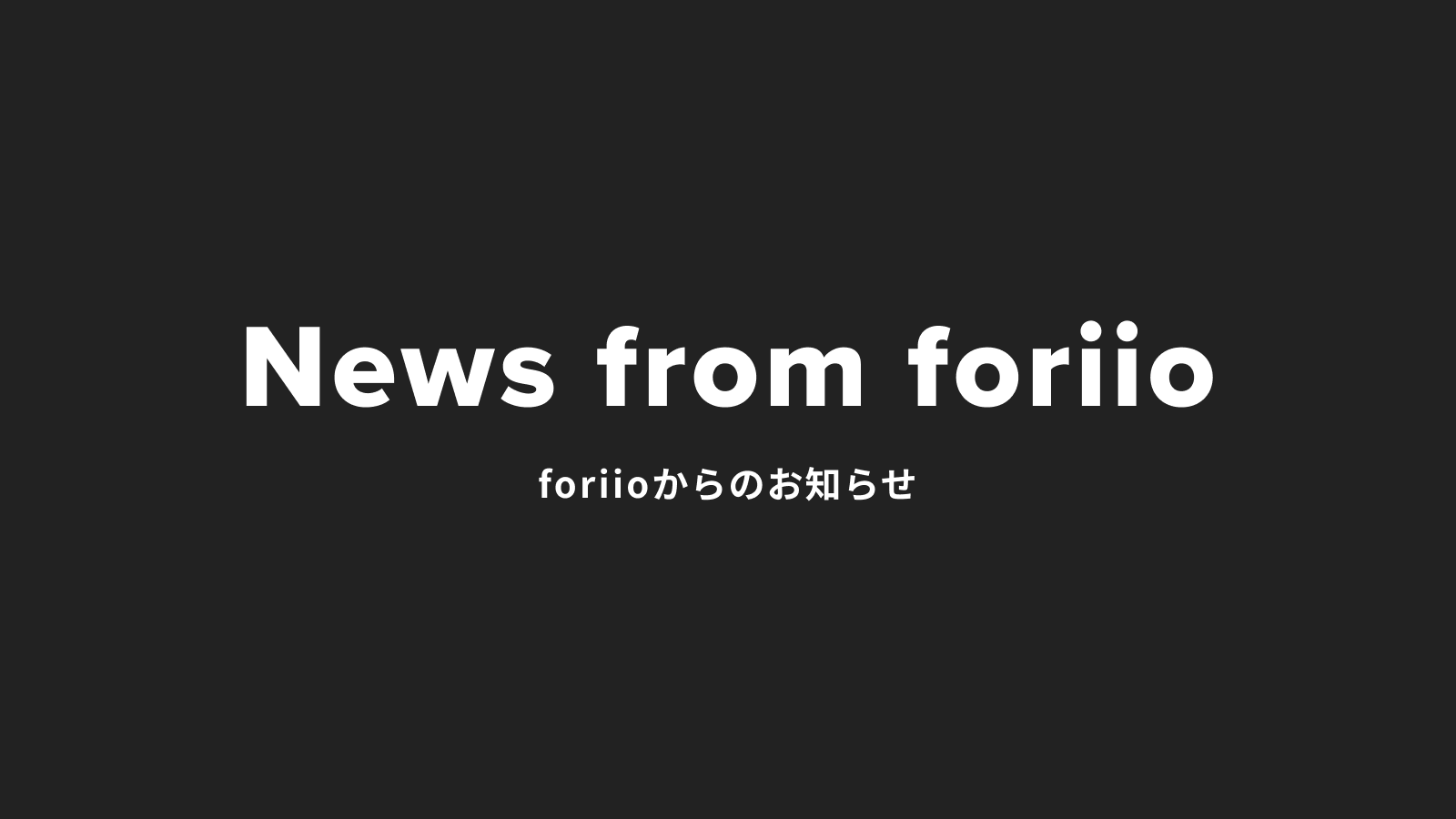 ミライの天職を見つける転職・お仕事メディア『ミライのお仕事』に取材されました！